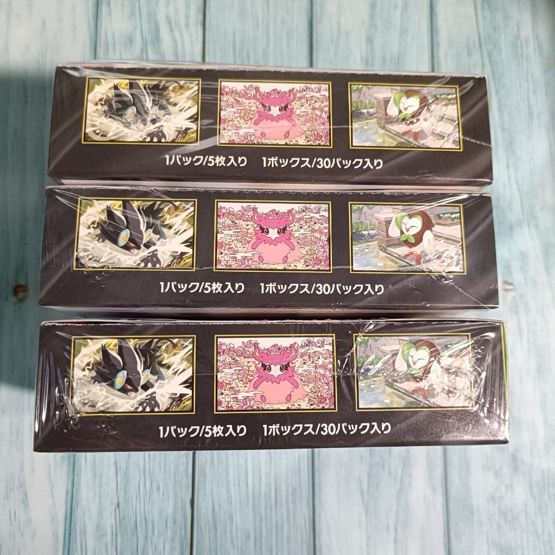 シュリンク付き 3BOX ムニキスゼロ ポケモンカードゲーム