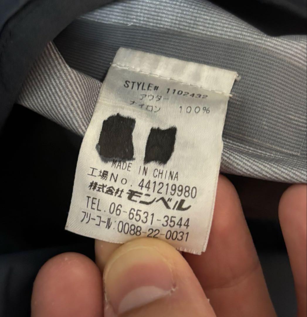 mont-bell 青 マウンテンパーカー