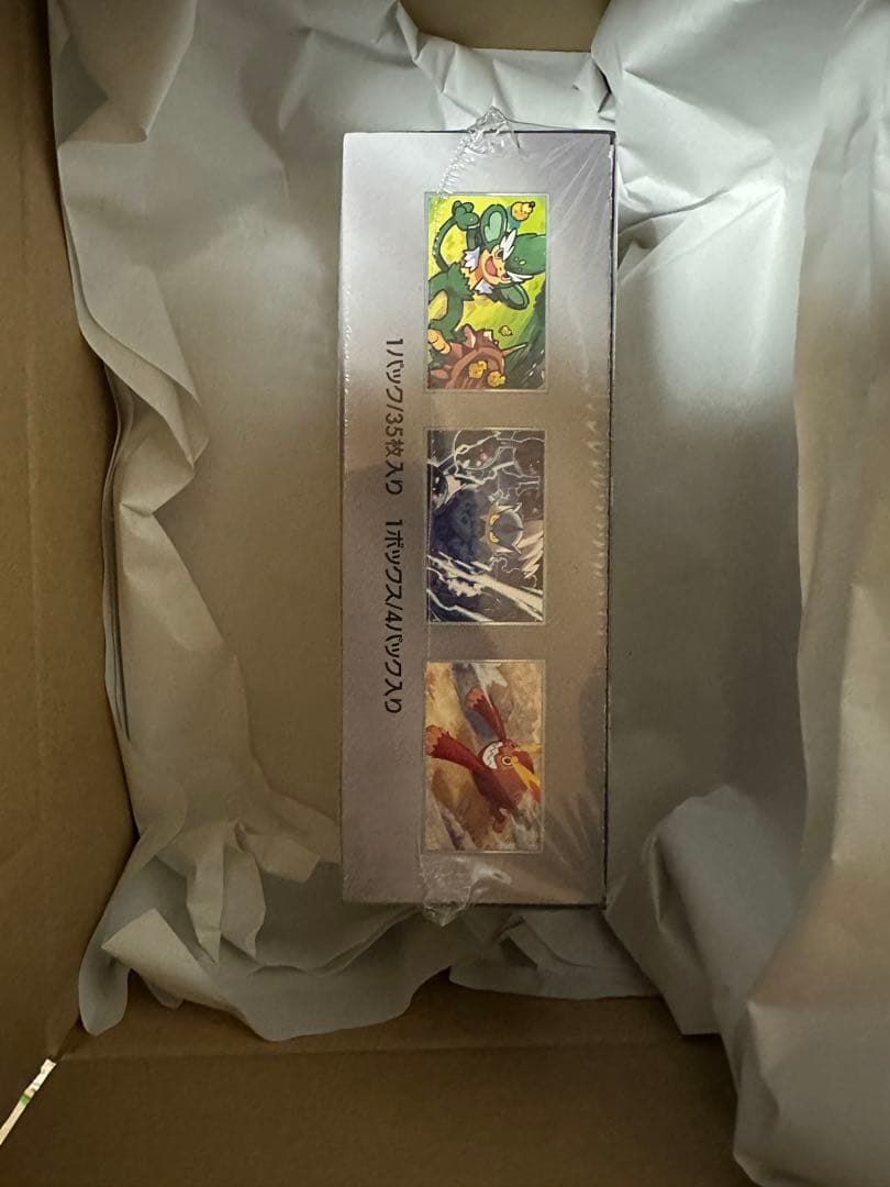 ポケカ　ブラックボルトデラックス　シュリンク付き　ポケセン産　納品書付き