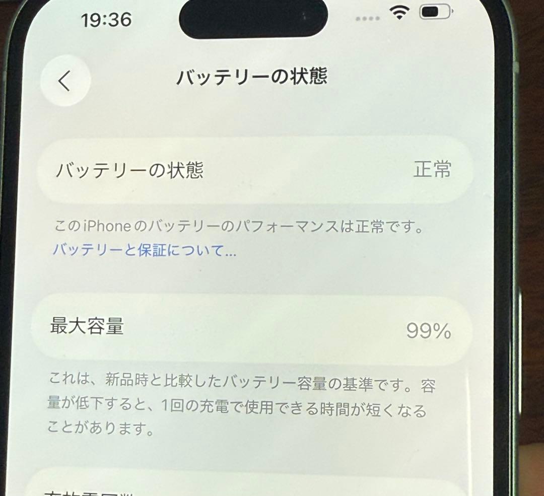 iPhone 15 本体 128GB SIMフリー