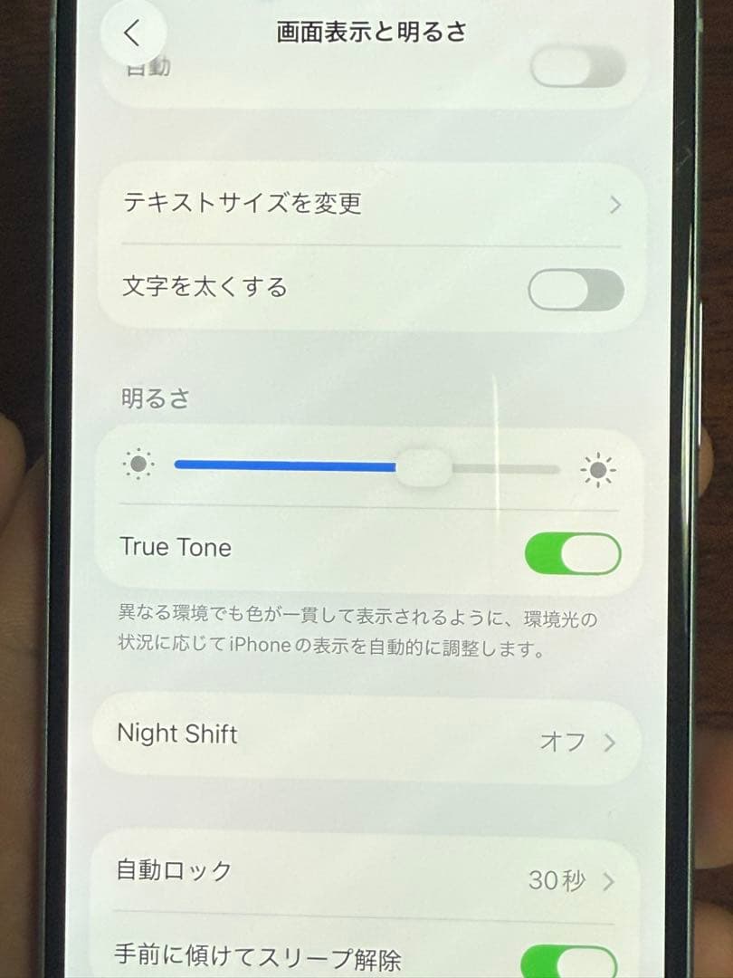 iPhone 15 本体 128GB SIMフリー