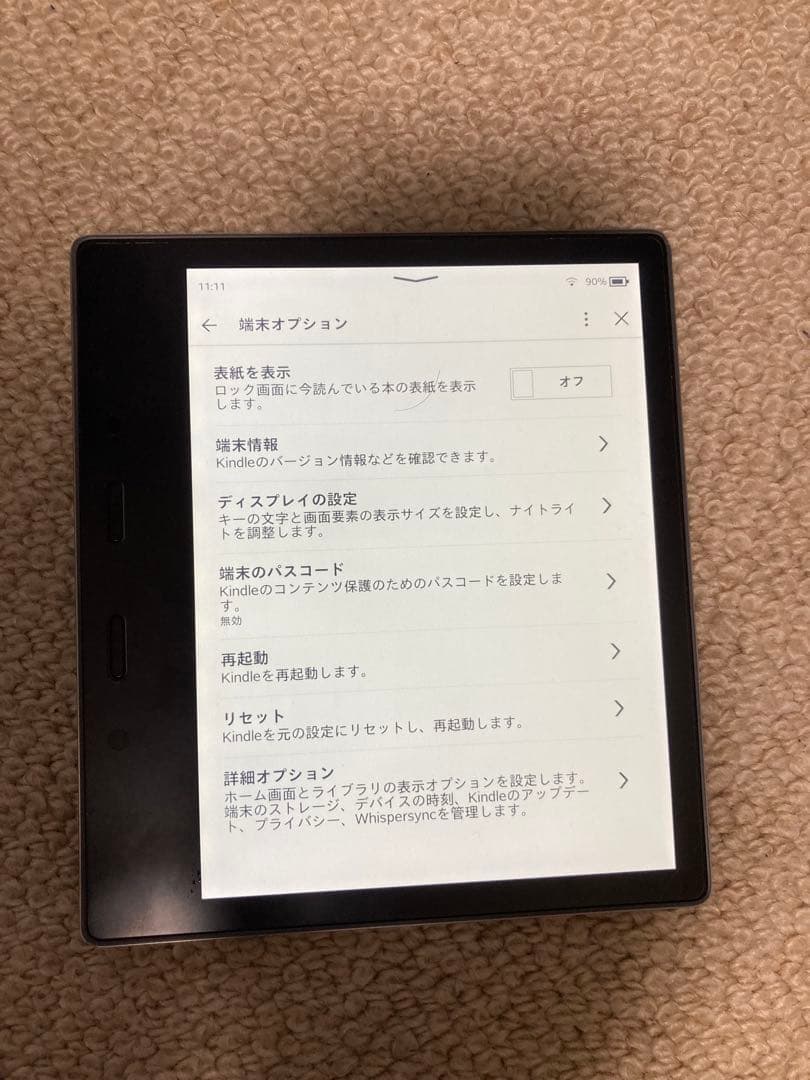 N様　Kindle Oasis 9世代 32GB CW24WI ケース