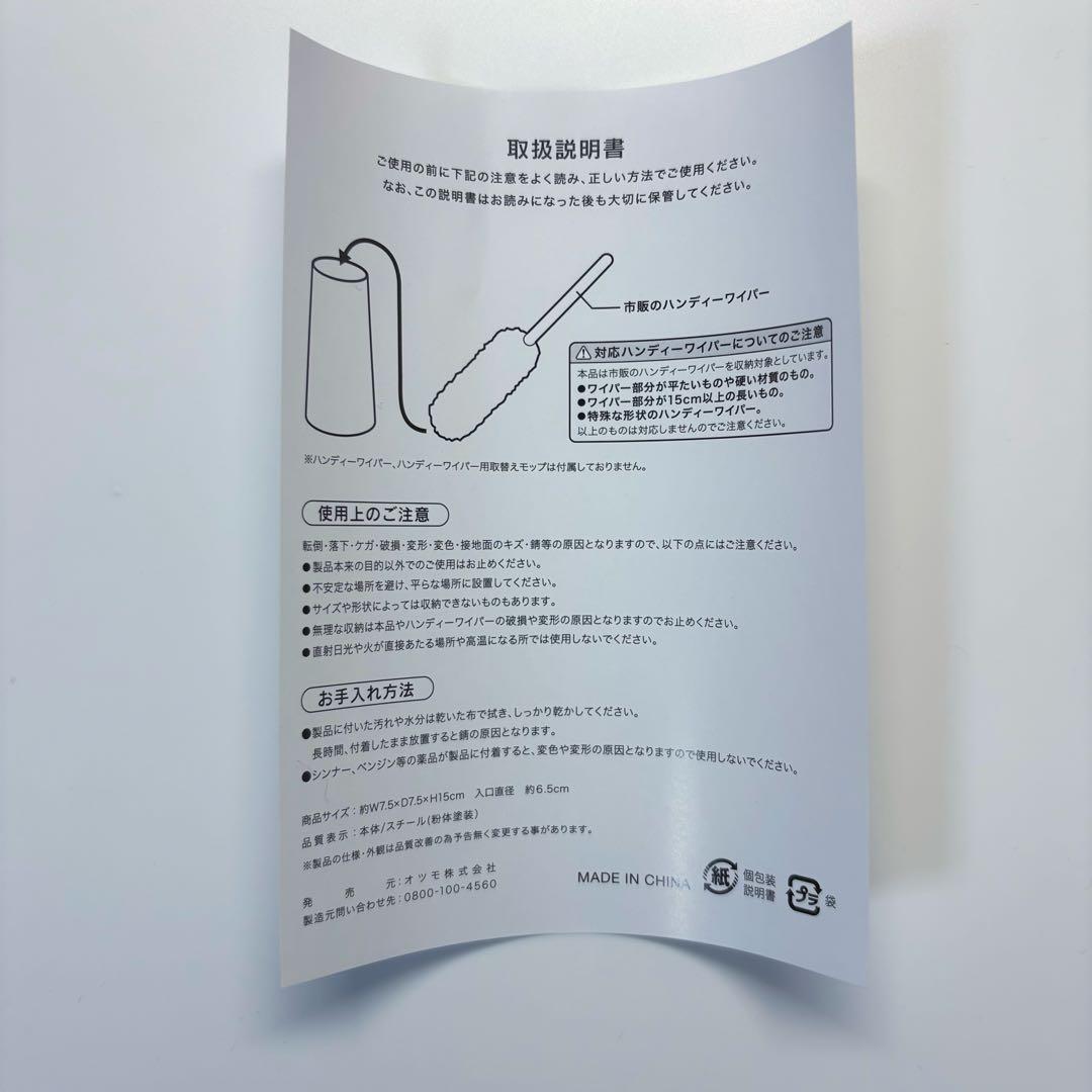 小物入れ HUMAN MADE HANDY WIPER STAND