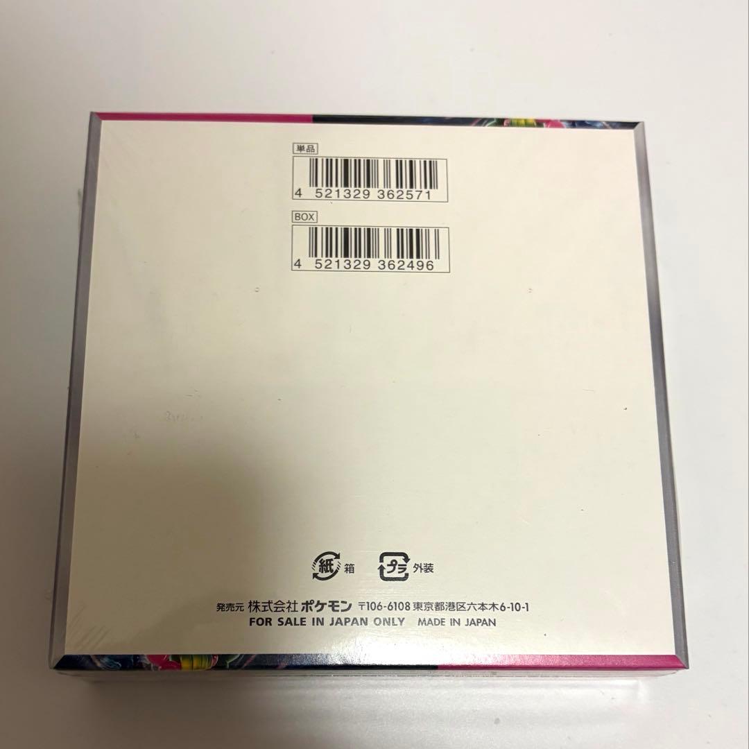 新品未開封　ポケモンカードゲーム ナイトワンダラー シュリンク付　BOX