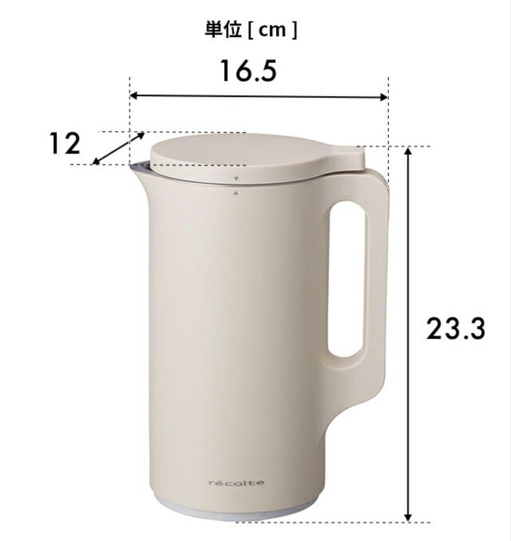 レコルト　自動調理ポット　スープポット
