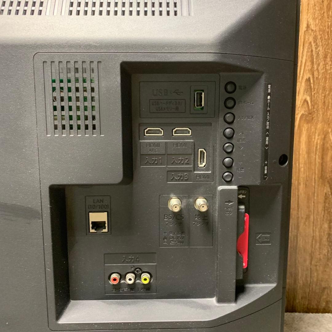 H689\" SHARP 32V型 液晶テレビ 2T-C32AE1 20年製