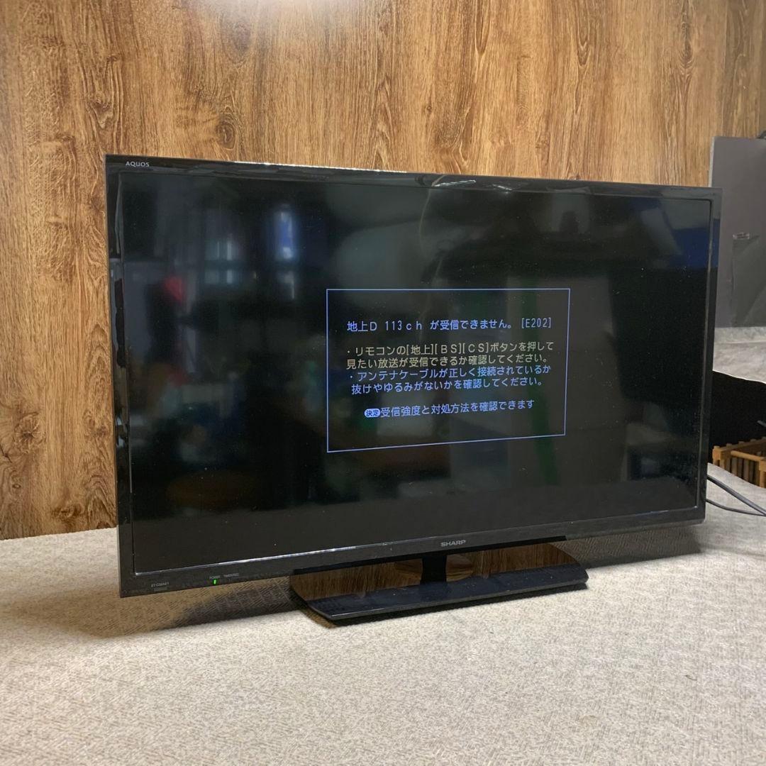 H689\" SHARP 32V型 液晶テレビ 2T-C32AE1 20年製