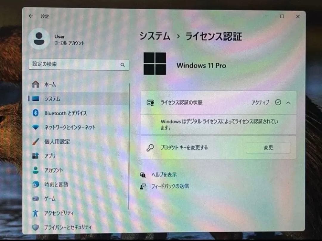 Windows11 HP製ノートパソコン
