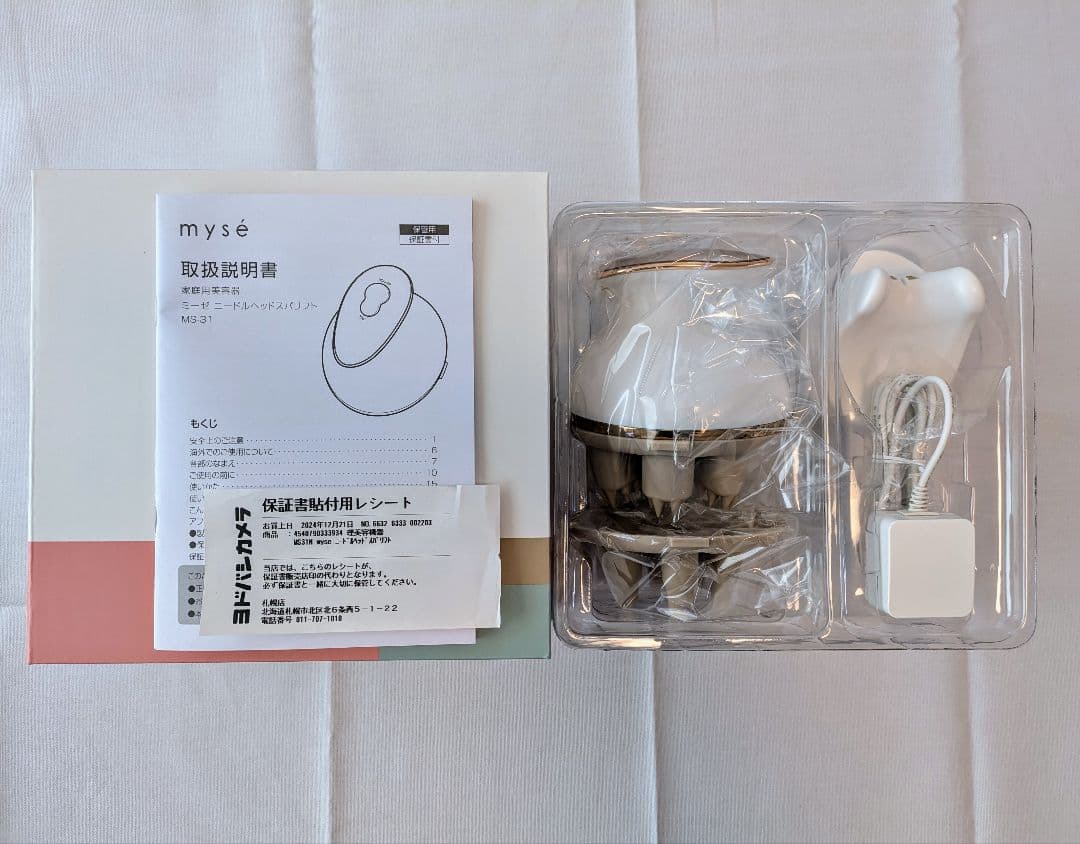 新品:ミーゼ　ニードルヘッドスパリフト