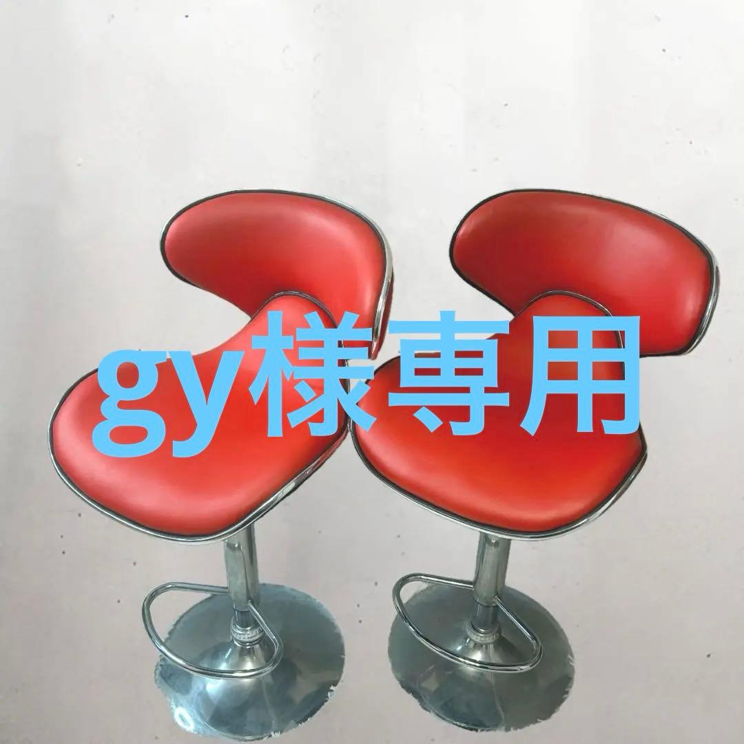 カウンターチェア 1人用 レッド 回転式 昇降式 椅子 BAR 2セット