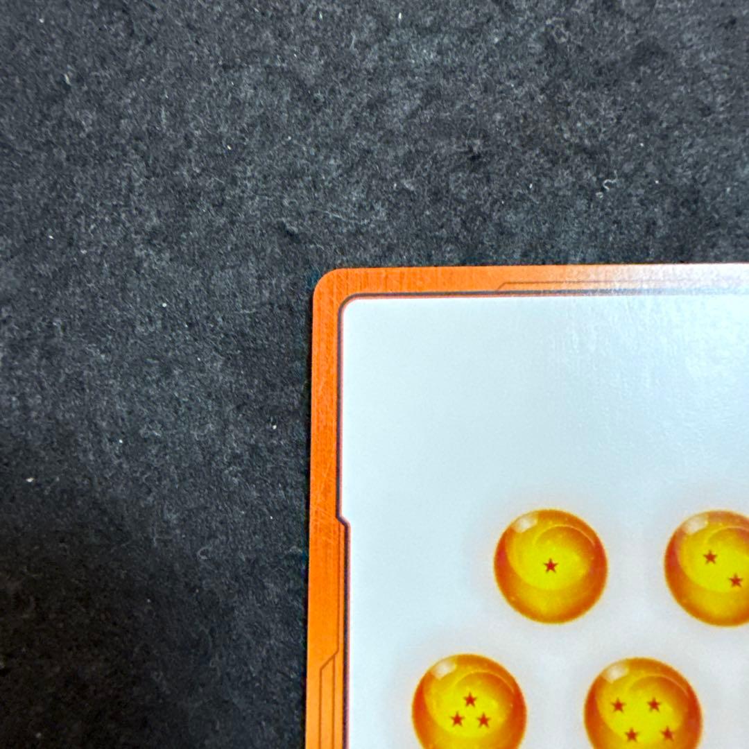 ドラゴンボール フュージョンワールド　エナジーマーカー　神龍