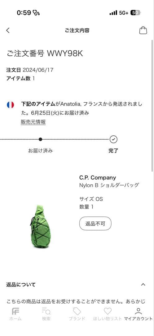 CPcompany あおば着用 クロスボディショルダーバッグ グリーン