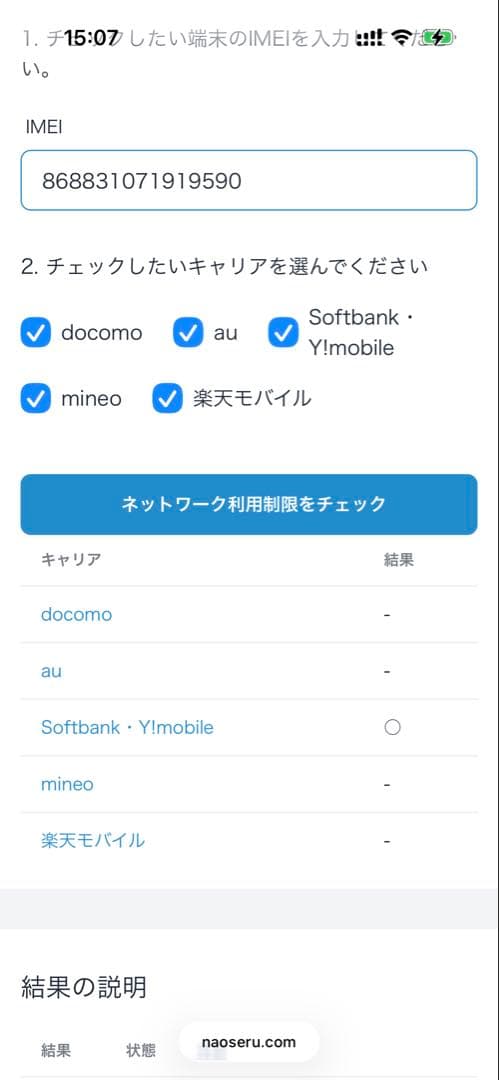 値下げ相談⭕️　OPPO A3 5g スマホ本体　スマートフォン本体　シムフリー