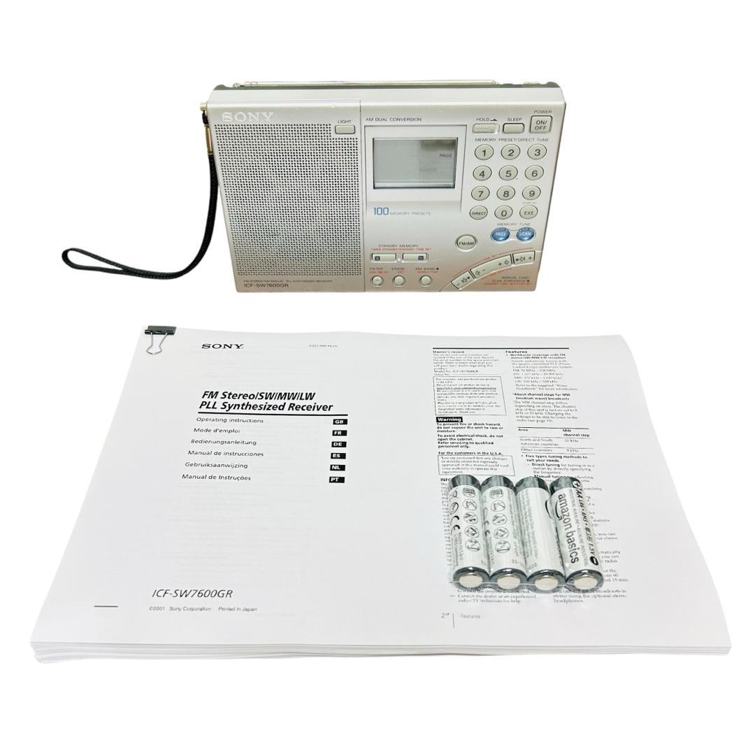 SONY ICF-SW7600GR FMラジオ