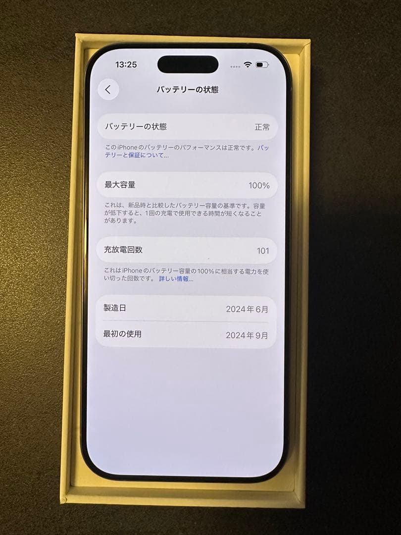 iphone 16 Pro 256gb バッテリー100% 充放電101回