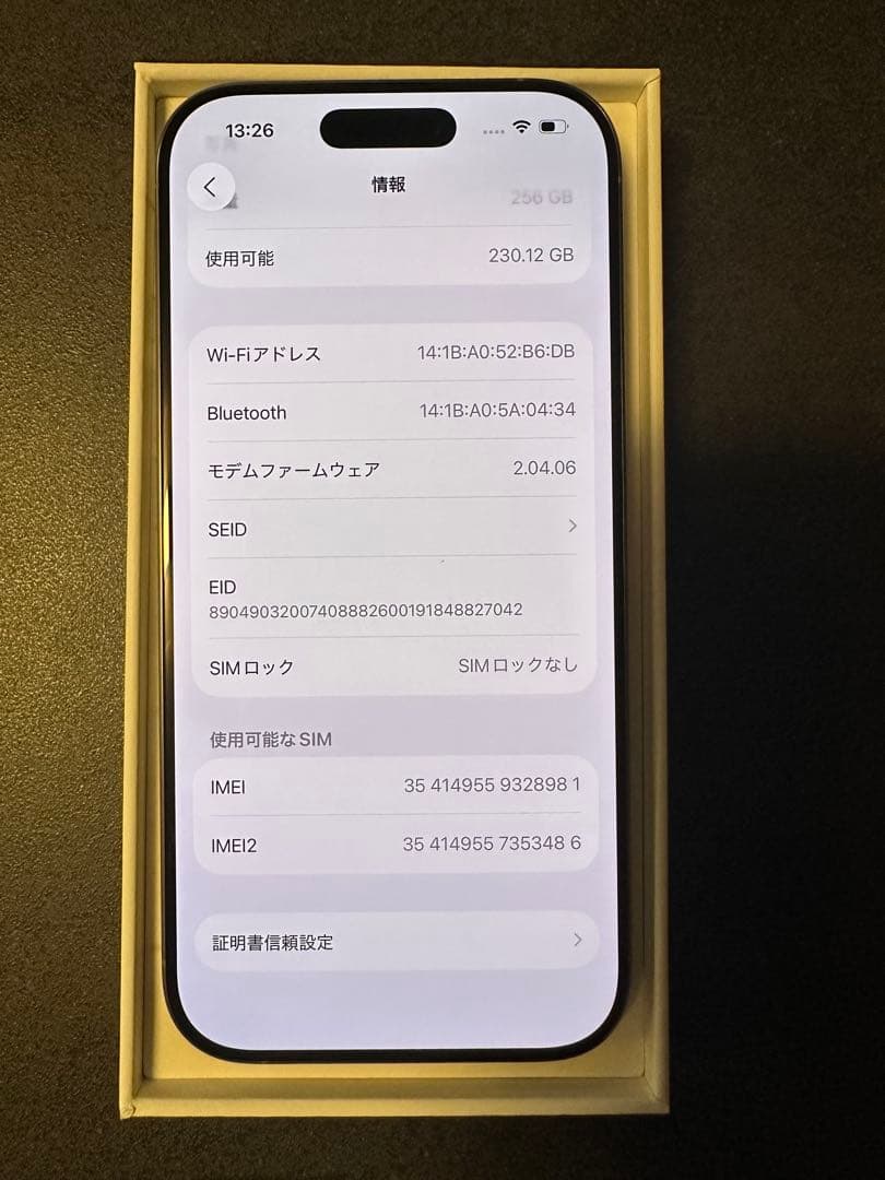 iphone 16 Pro 256gb バッテリー100% 充放電101回