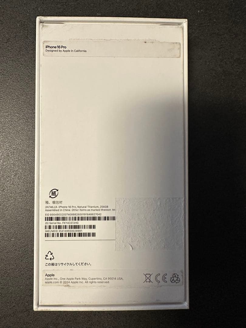 iphone 16 Pro 256gb バッテリー100% 充放電101回