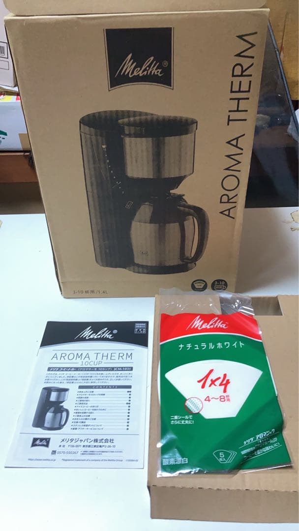 Melitta メリタ コーヒーメーカー JCM-1031/SZ アロマサーモ