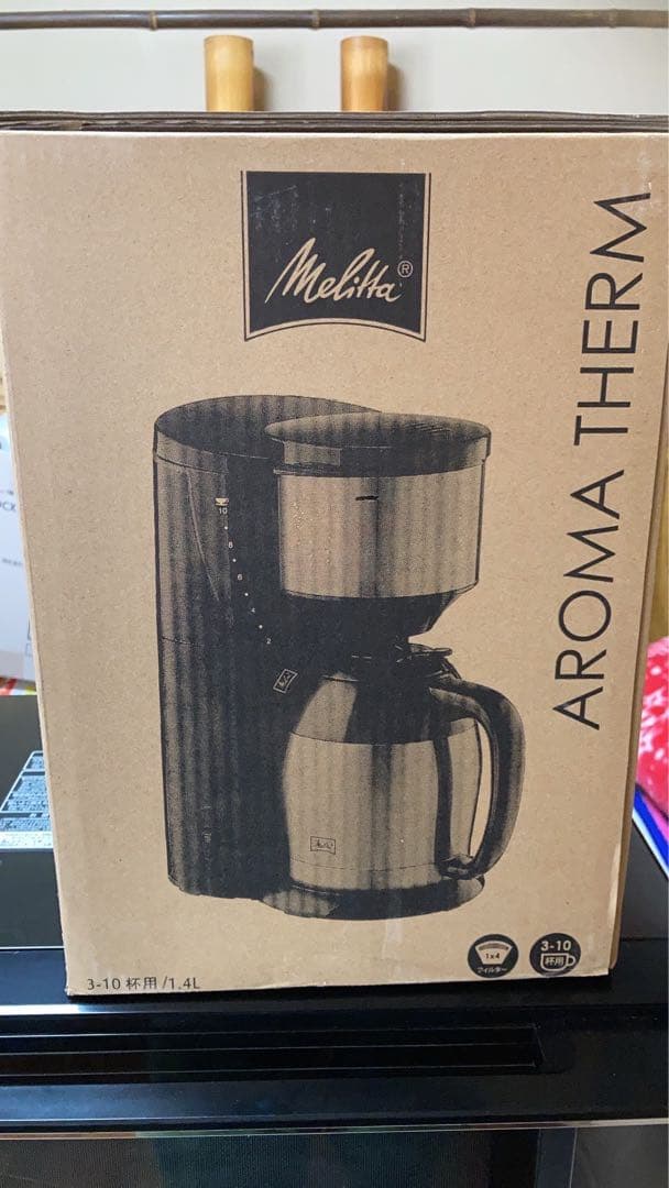 Melitta メリタ コーヒーメーカー JCM-1031/SZ アロマサーモ