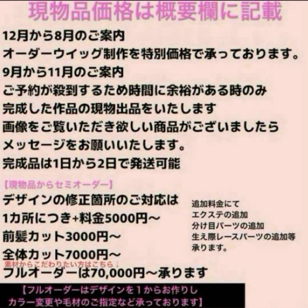 ねこ　アースラ 人間　ヴァネッサ　風　ウィッグ