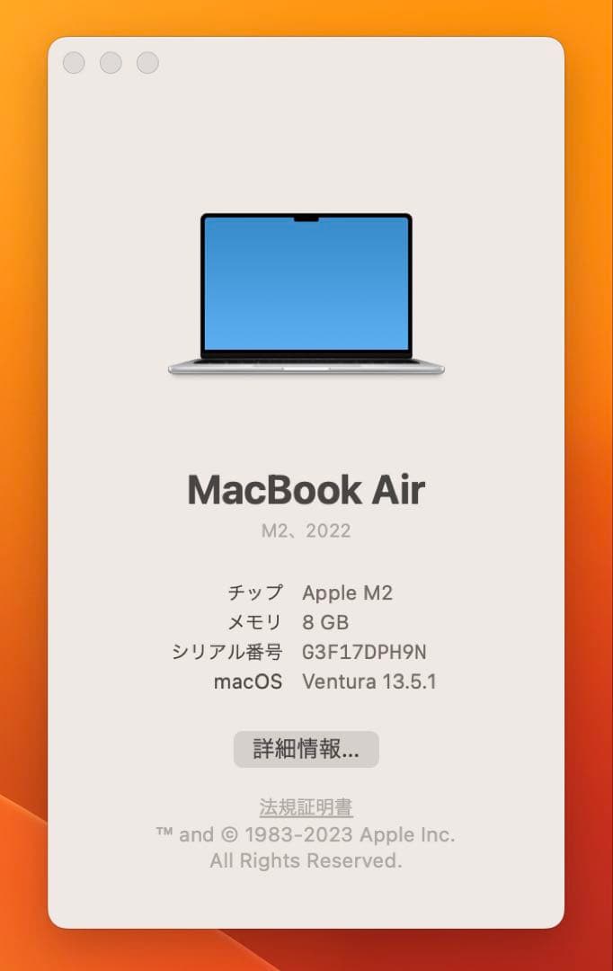 MacBook本体 MacBookAir 2022