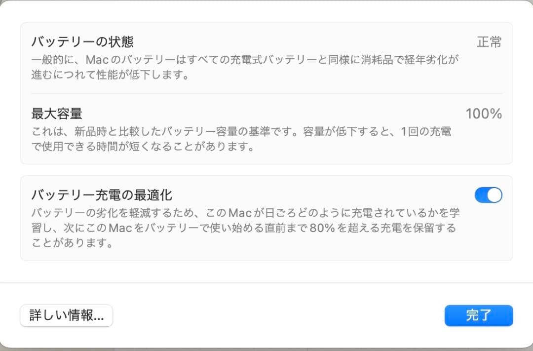 MacBook本体 MacBookAir 2022