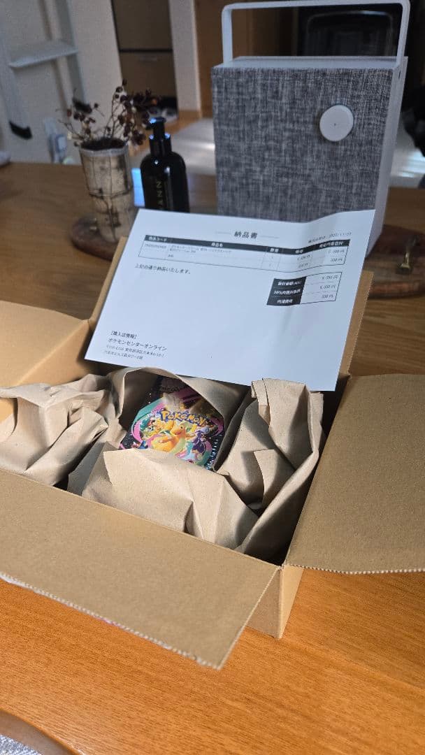 【未開封】シュリンク付ポケモンカ ードMEGAハイクラスパックドリームEX