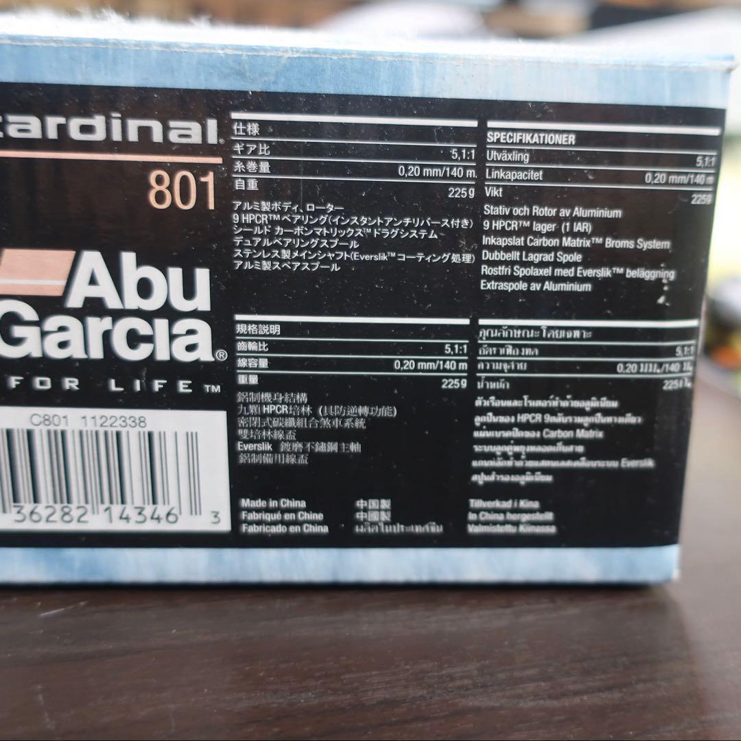 アブガルシア カーディナル801 スピニングリール