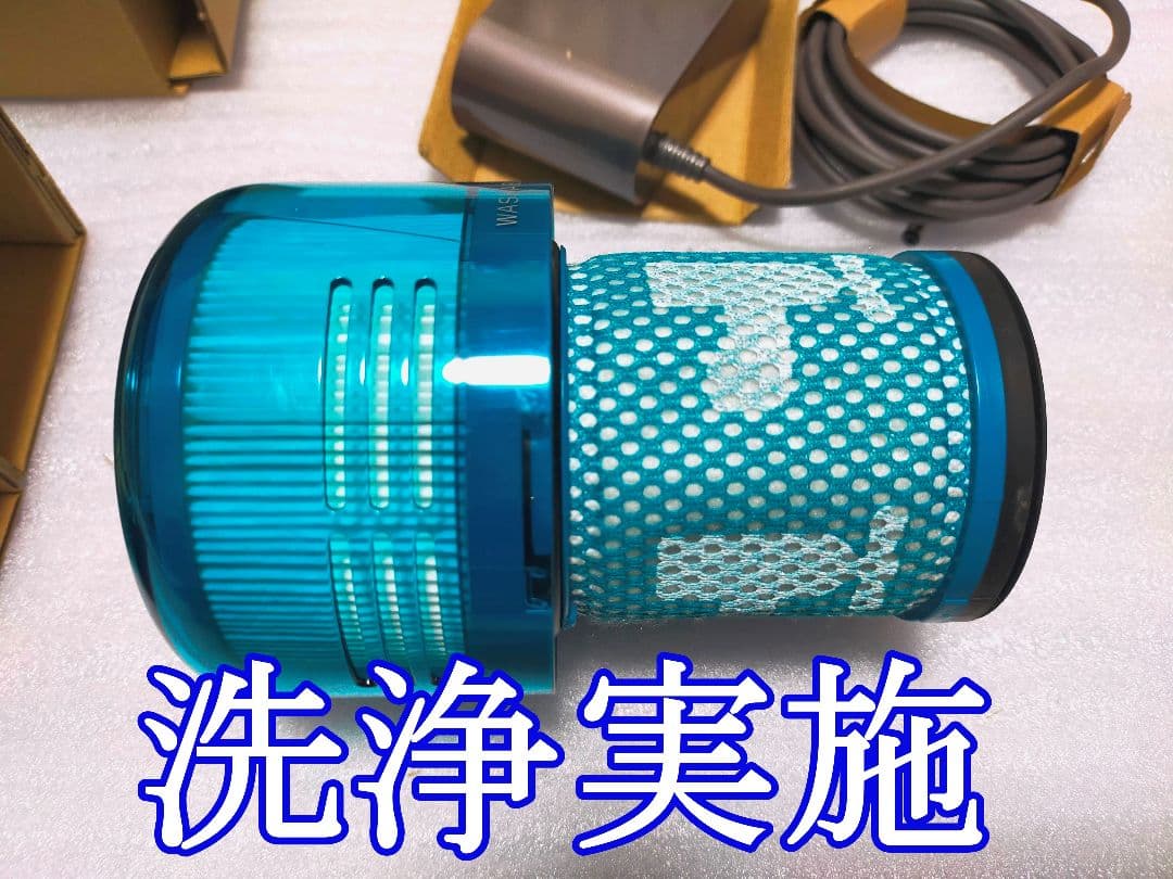 ダイソン V12 detect slim（SV30）分解洗浄 HEPA 電源付