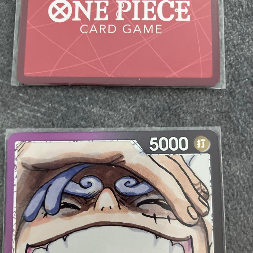ワンピース カードゲーム ルフィ　リーダーパラレル