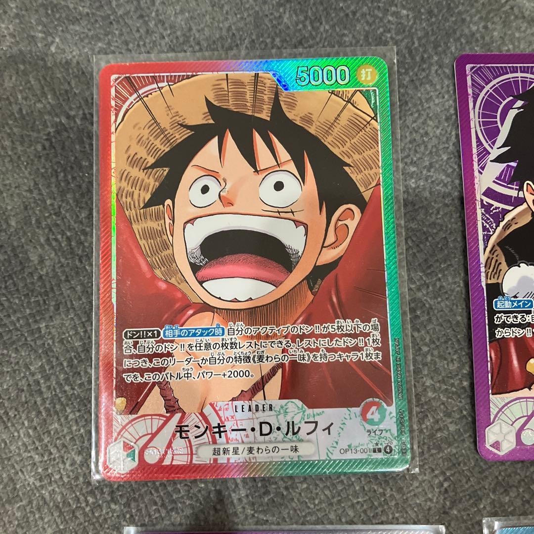 ワンピース カードゲーム ルフィ　リーダーパラレル