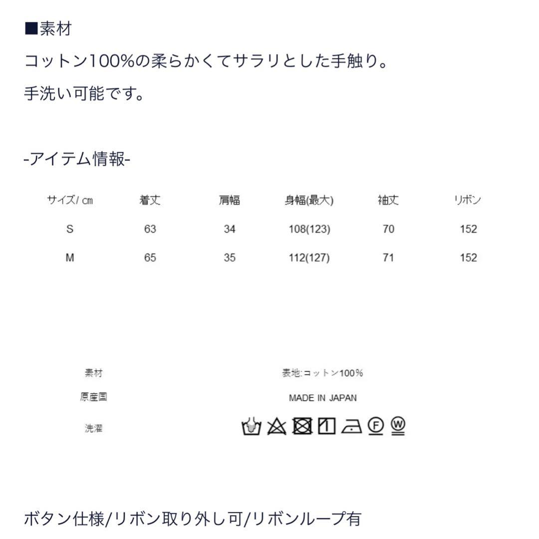 seventen 木の実ブラウス