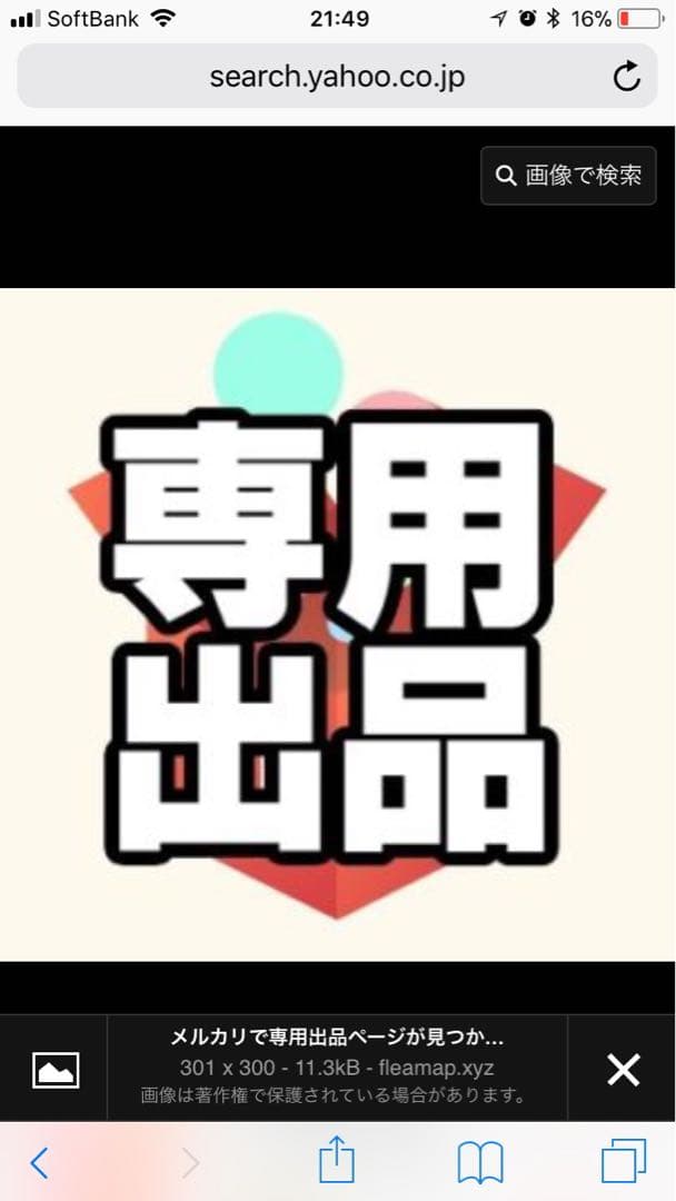 メルセデスベンツ純正18インチスタッドレスセット