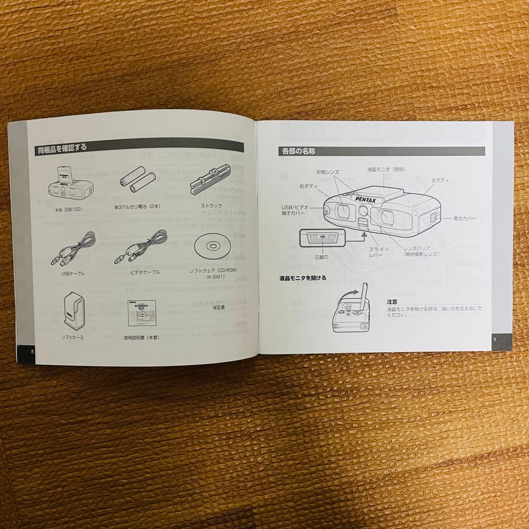 レア品【双眼鏡型デジカメ】PENTAXペンタックス DIGIBINO DB100