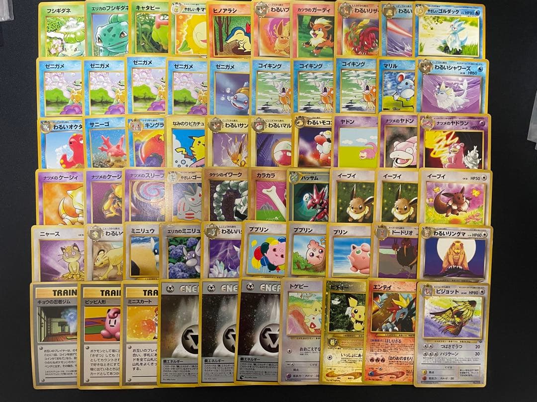 ポケモンカード 旧裏 60枚まとめ売り