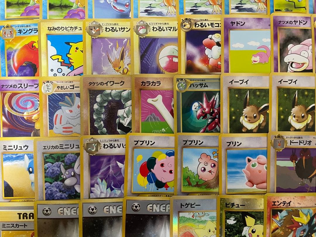 ポケモンカード 旧裏 60枚まとめ売り