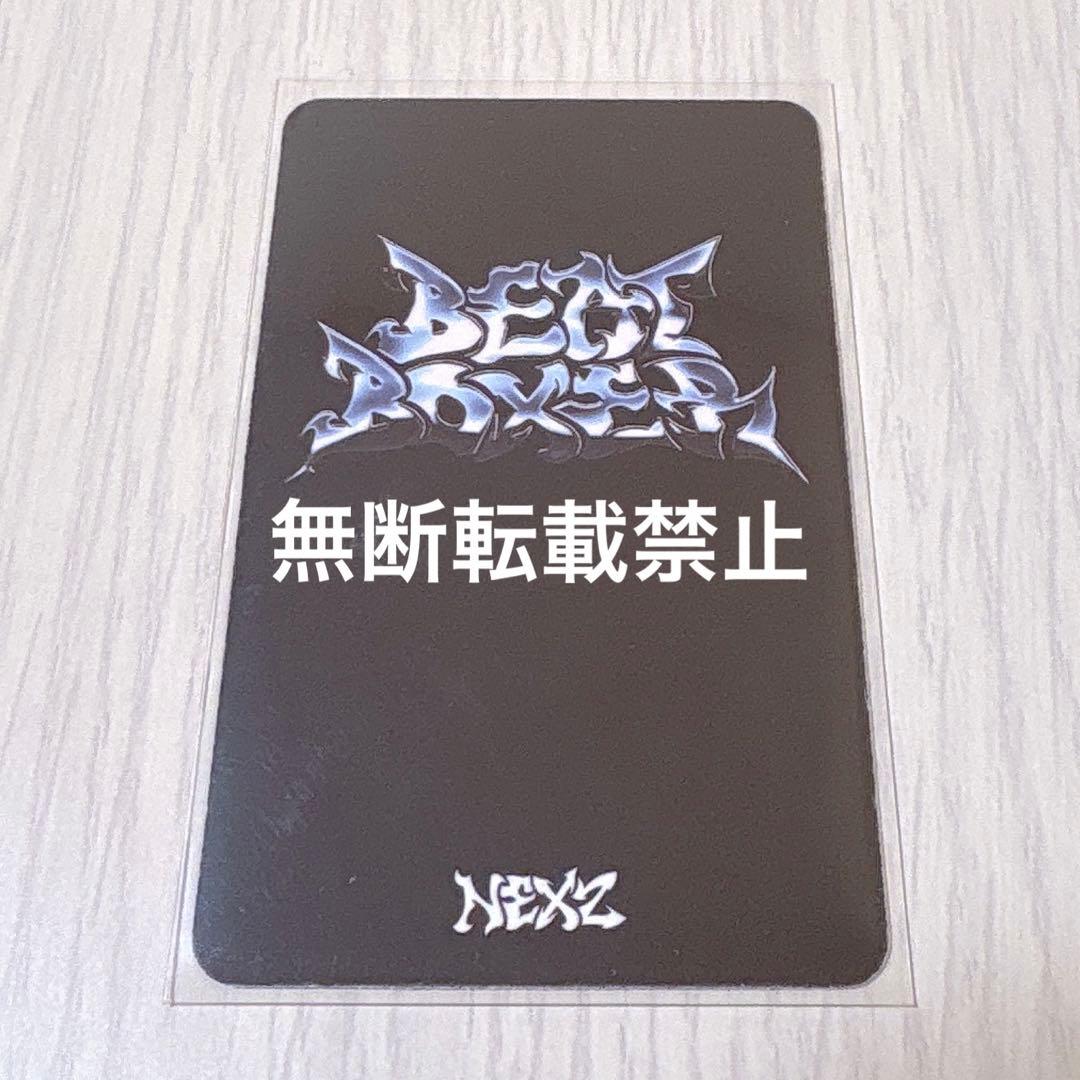 NEXZ Beat Boxer サノク　2倍数　トレカ　ユウ