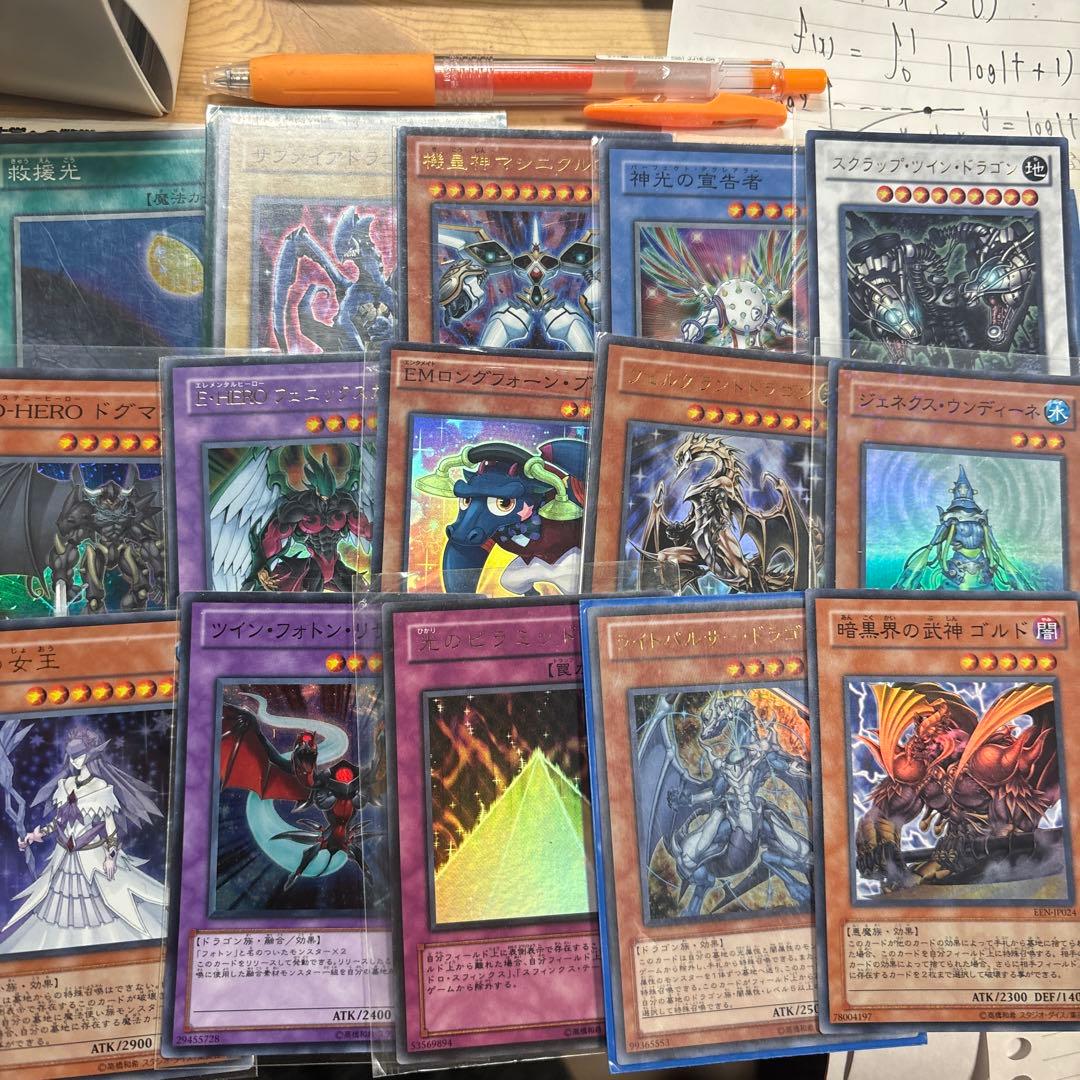 大特価　引退品　昔のカード　まとめ売り　＋アーコレなどのスーパーウルトラ２００枚