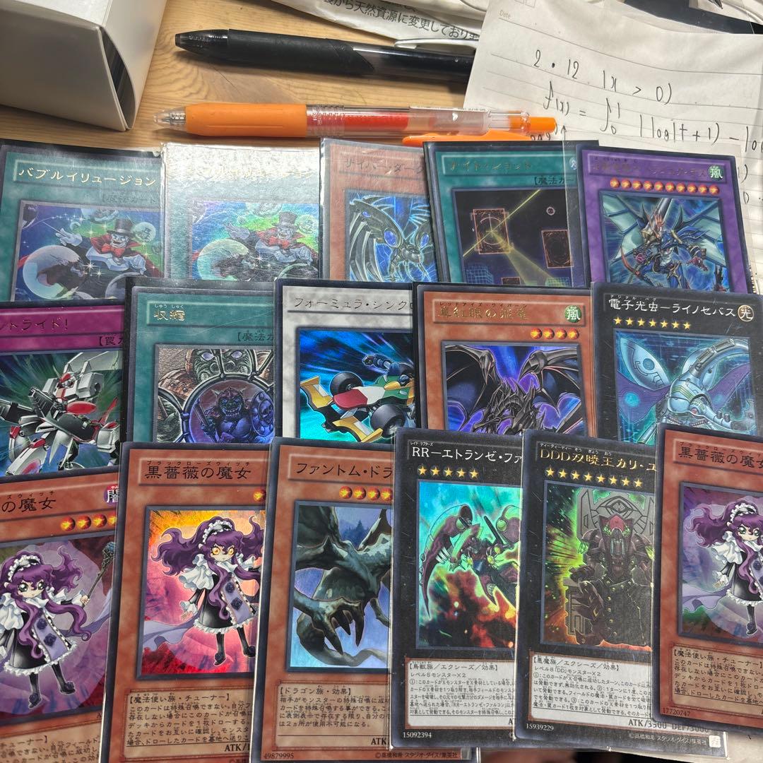 大特価　引退品　昔のカード　まとめ売り　＋アーコレなどのスーパーウルトラ２００枚