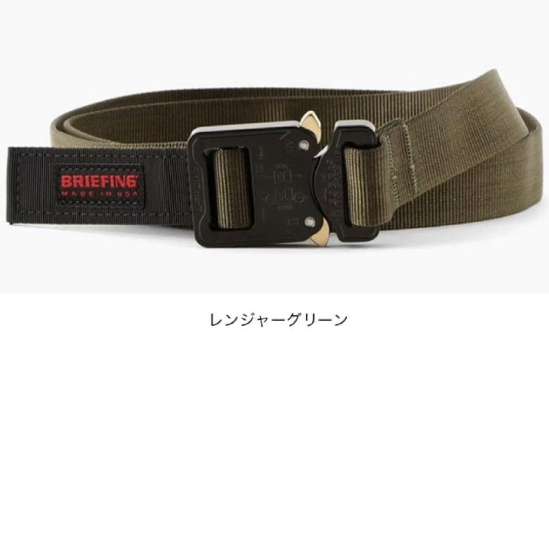 ブリーフィング　バックルベルト　グリーン　BRIEFING 新品未使用