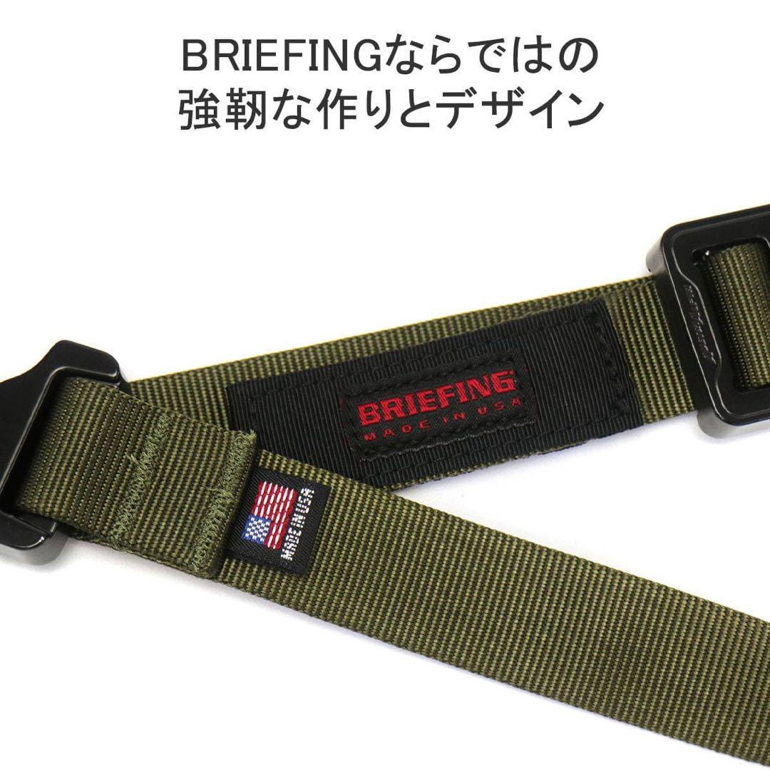 ブリーフィング　バックルベルト　グリーン　BRIEFING 新品未使用