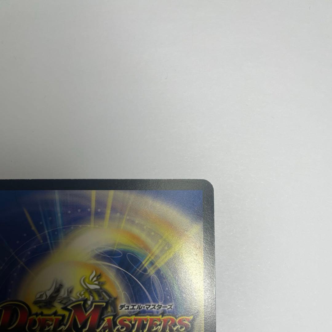 超神星アポロヌスドラゲリオン　初期　1181