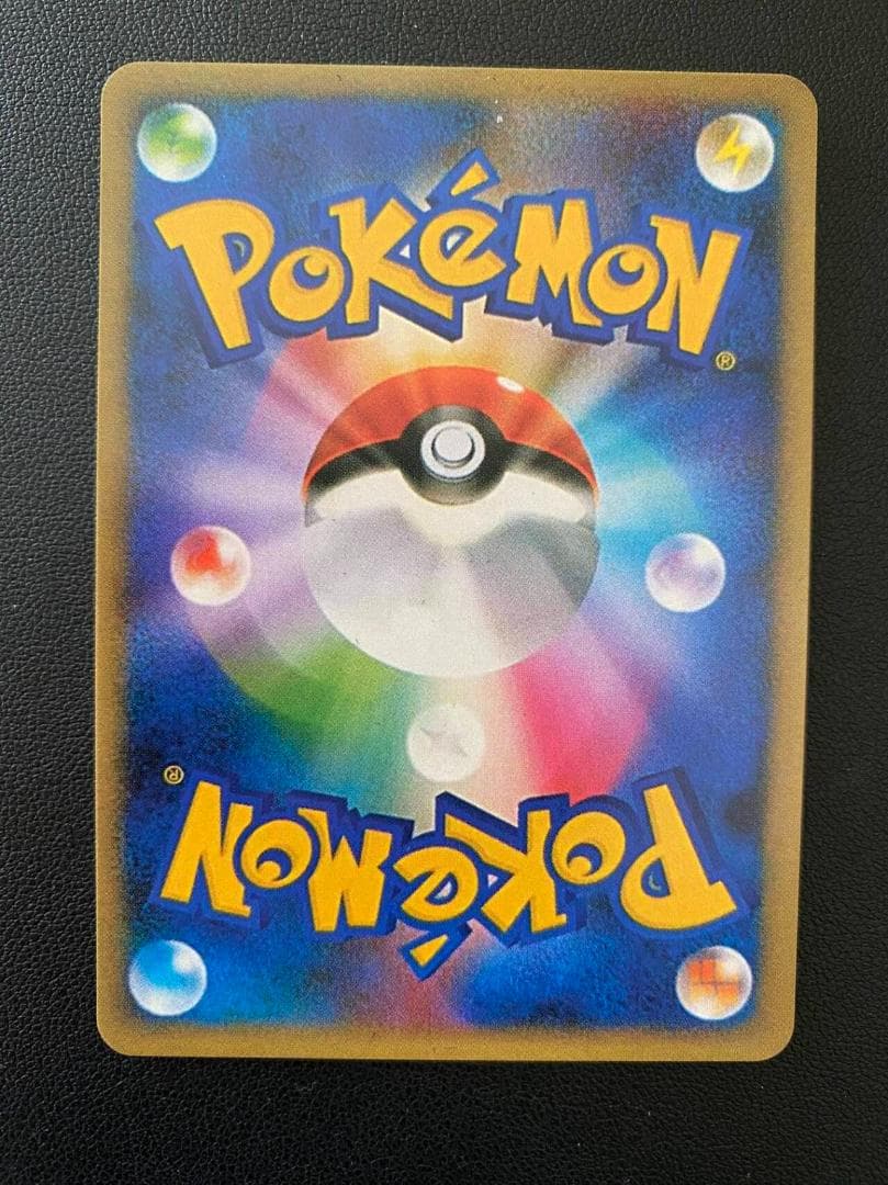 ポンチョを着たピカチュウ:「強(つよ) ☆カワピカチュウのメガキャンペーン第1弾