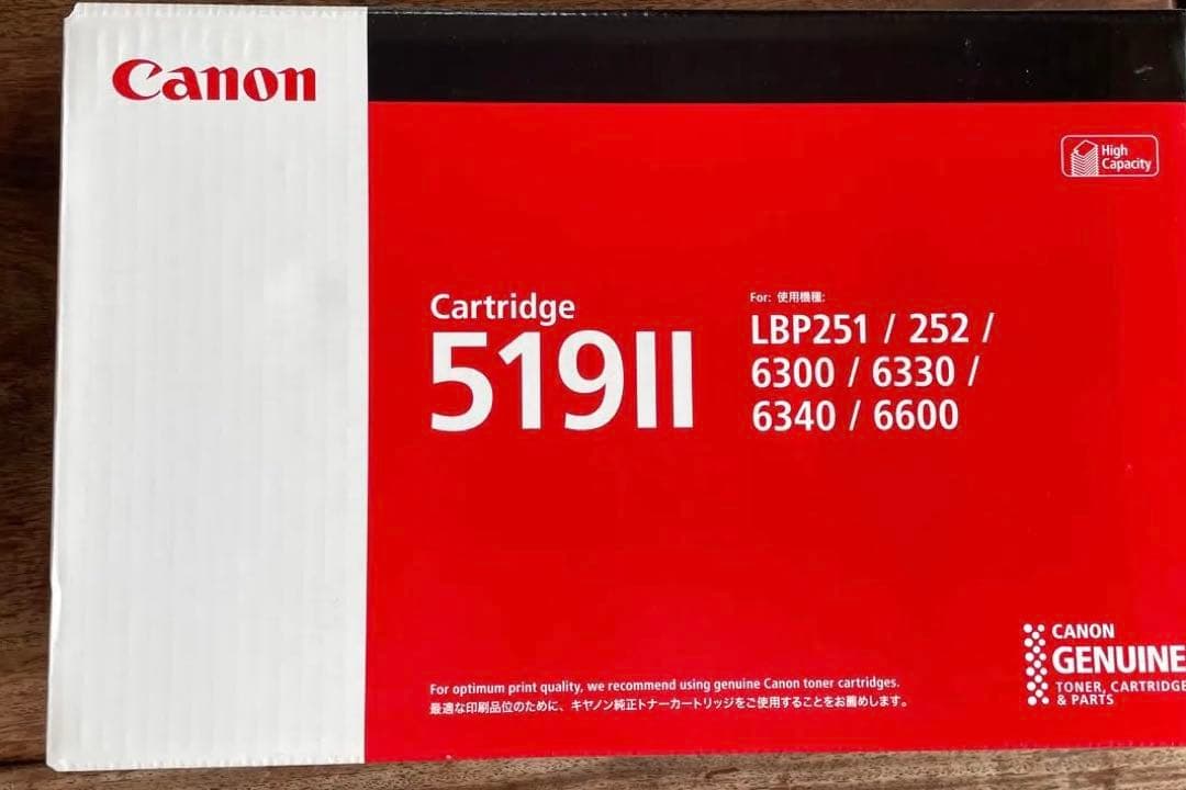 純正品　Canon Cartridge 519II