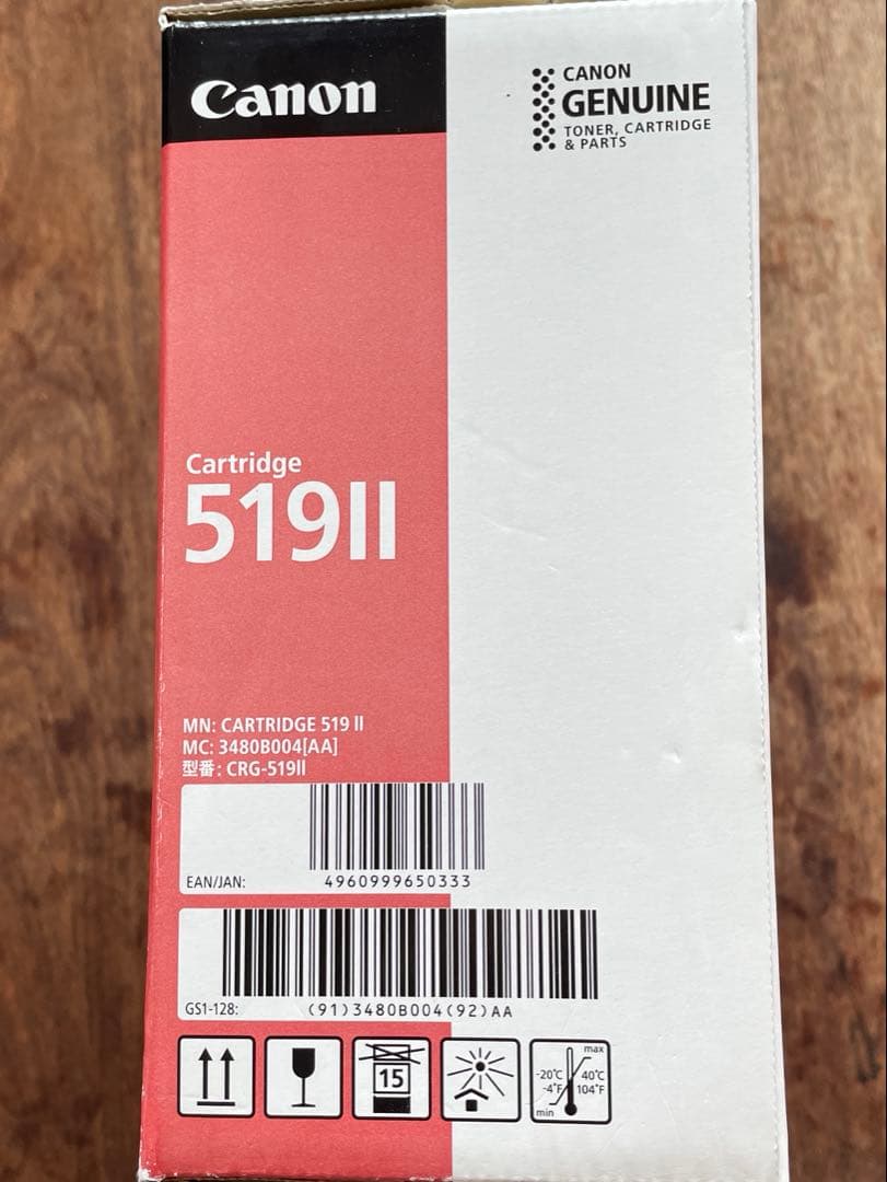 純正品　Canon Cartridge 519II