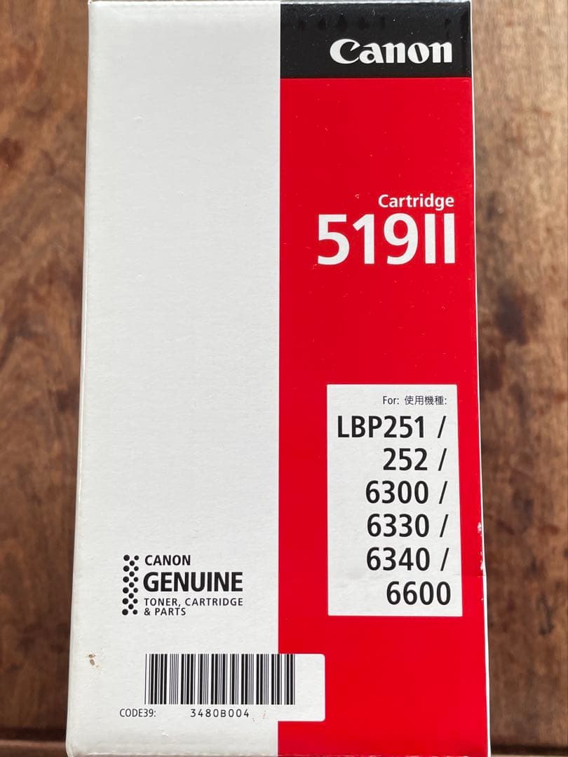純正品　Canon Cartridge 519II