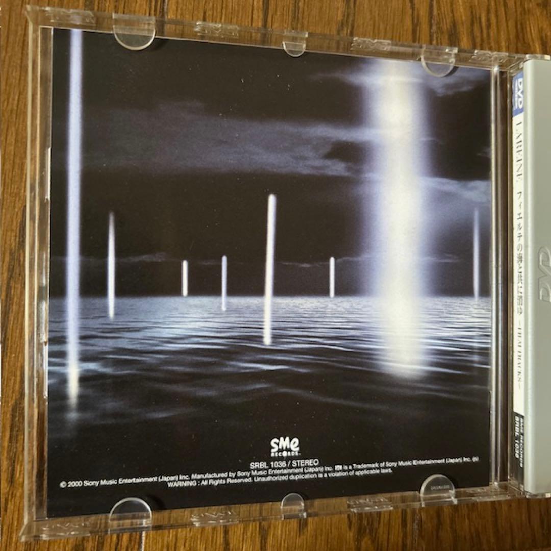 ラレーヌ/フィエルテの海と共に消ゆ FILM TRACKS DVD