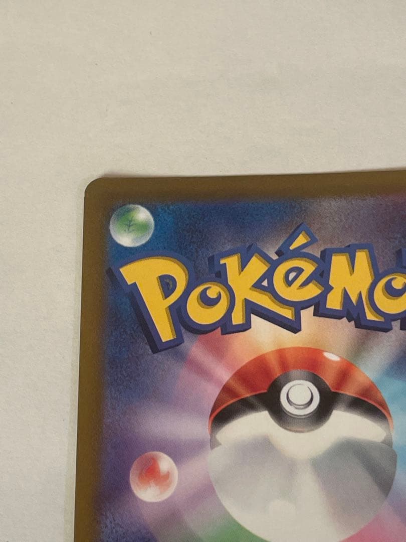 ユ*ウ様 セレナ SR S11a 白熱のアルカナ 081/068