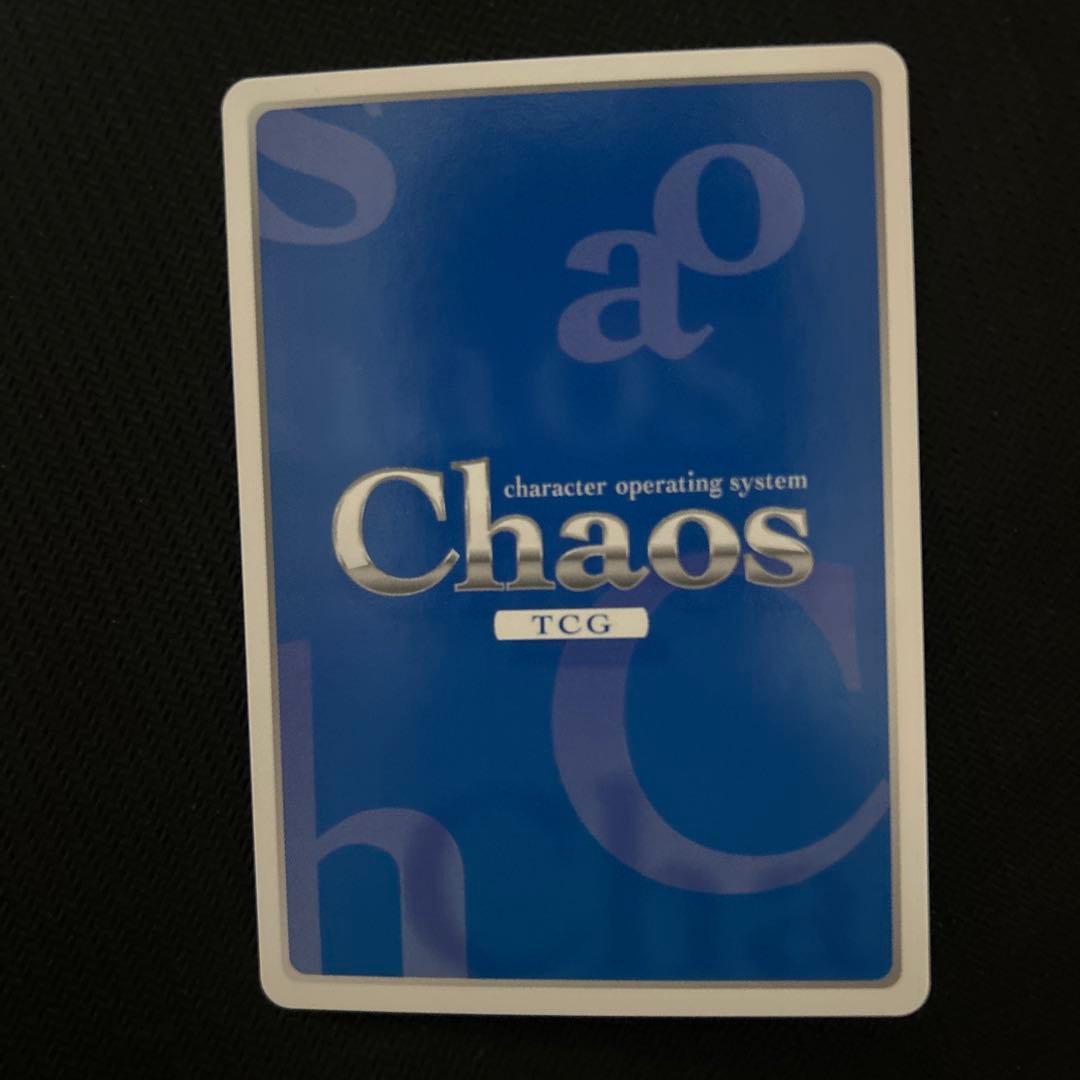 ChaosTCG白河ななかSPサイン付き