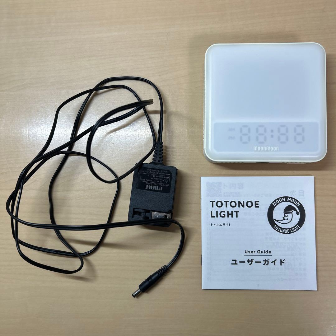 moonmoon トトノエライト　光目覚まし時計